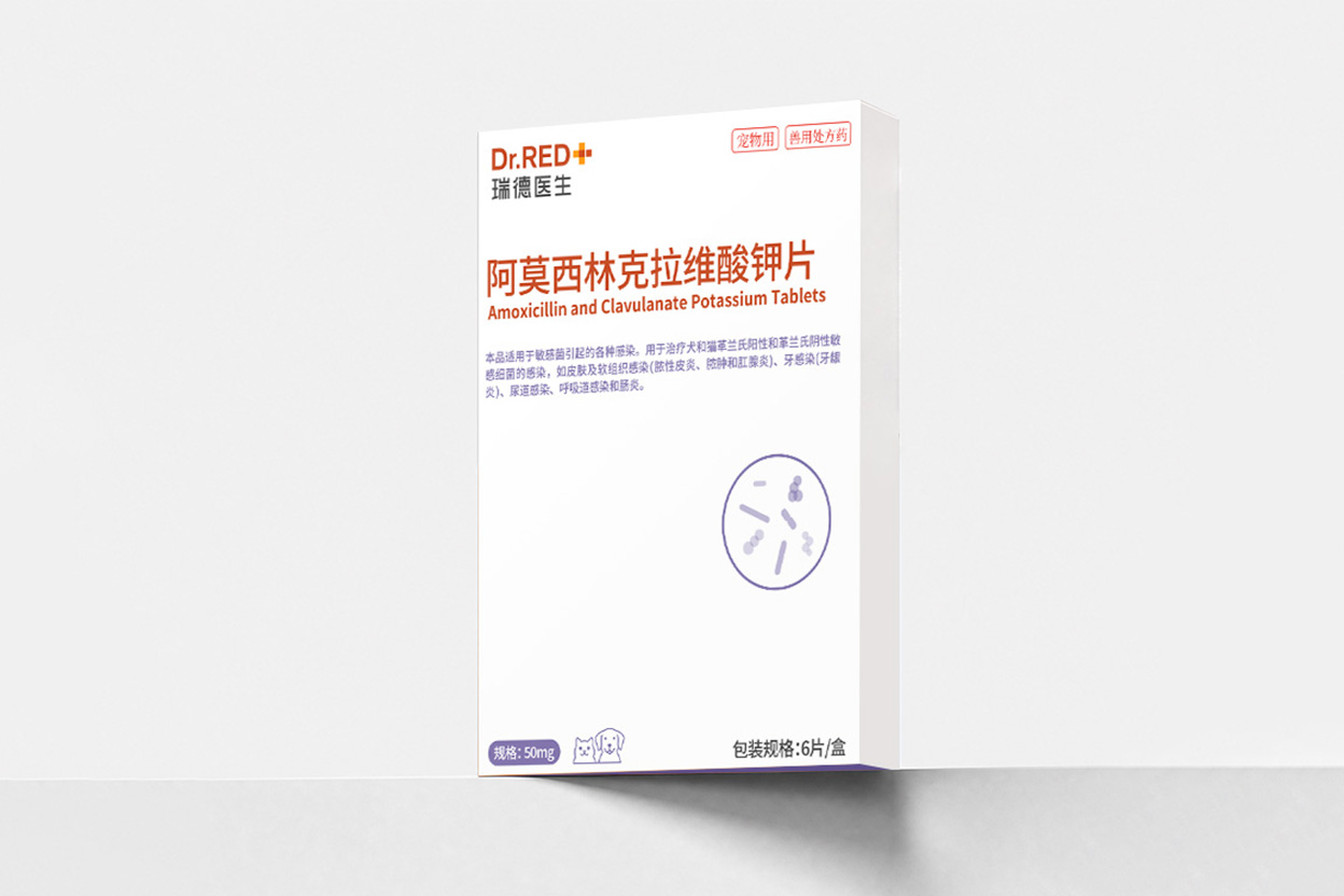 瑞德医生瑞德医生阿莫西林克拉维酸钾